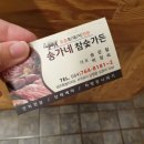 남원읍-93 이미지