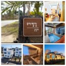 무아별장 이미지