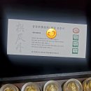 동춘당한의원 이미지