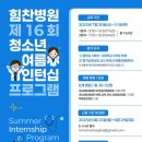 의료법인 상원의료재단 이미지