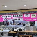 명순이밥상