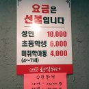 사계절한식뷔페 이미지