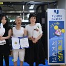 호남대학교