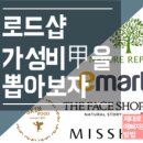 미(美)스파 이미지