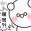 옛날즉석손두부 이미지