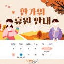 점프윙스 이미지