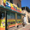 가람목