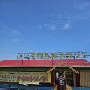 구이 LPG 충전소 이미지