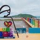 고흥 이트레블뉴스