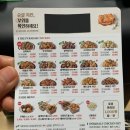 푸라닭 파주와동점 이미지