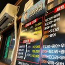 부천수산 | 부천 방어 맛집 ::수산시장:: 세트메뉴 웨이팅 후기