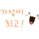 한양화로 석동점 네이버블로그