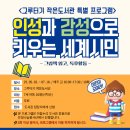그루터기 작은도서관 이미지
