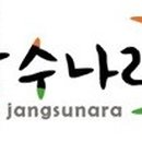 나라주스 이미지