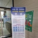 특수임무유공자회 | 보트 면허 동력수상레저기구 조종면허 한강 서래나루 면제교육