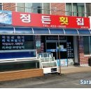정든모텔펜션