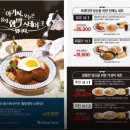 롤링파스타동탄