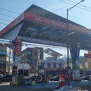 서양새마을금고주유소 이미지