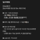 연세맘스그린여성의원 이미지