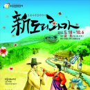 오동나무집 이미지