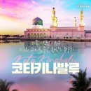 (주)이투어세상