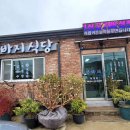 튼튼수정소 이미지