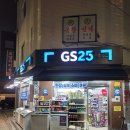 지에스(GS)25 신서강동점 | [일본여행준비] 트래블카드 발급방법 GS편의점 atm 발급후기 트래블월렛 atm 수령