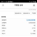 송도만두백운역점