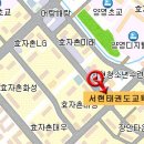 서현태권도교육관