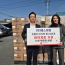 (주)에스씨엘 전북도민일보