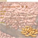 유수농장 이미지