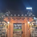 자딘관광호텔 이미지