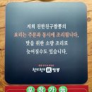 친한친구짬뽕 이미지