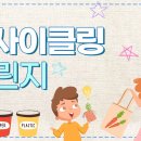 (유)천하환경 - 1572 | (유)천하환경
