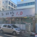 수밋들공원_7 네이버블로그
