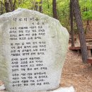 한일유치원 이미지