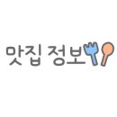 모란김밥 이미지
