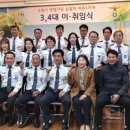 수원시방범기동순찰대 이미지