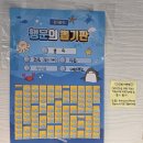 성결대학 | 성결대와플 와플캠퍼스에서 와플, 빙수 주문한 후기