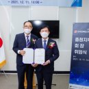 사단법인 한국장애인산업협회