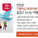 탑스텔레콤 이미지