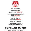 동해셀프세차장 이미지