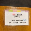 가장맛있는족발 석산점 네이버블로그