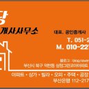 만덕대로 155번길 네이버블로그