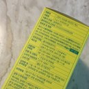 그린디케어