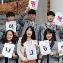 하나고등학교 이미지