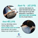 송파문정단단정형외과의원 네이버블로그