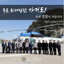 가거환경 이미지