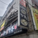 쫑구항아리짬뽕 | 복합터미널 근처 면요리 이종구항아리짬뽕 용전점 솔직후기