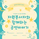 이레자원 이미지